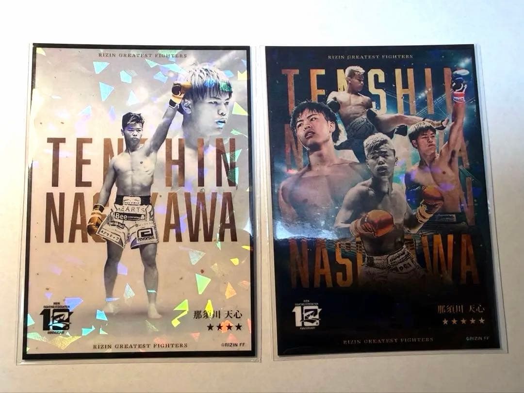 【希少】RIZIN 那須川天心　ライコレリアルカード