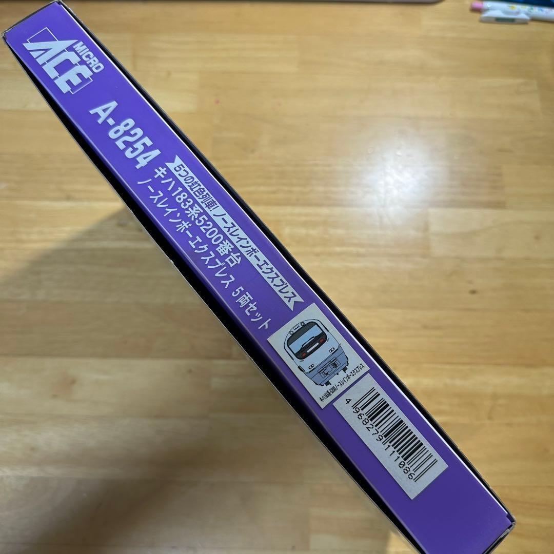 マイクロエース A8254 キハ183系5200番台ノースレインボーエクスプレス