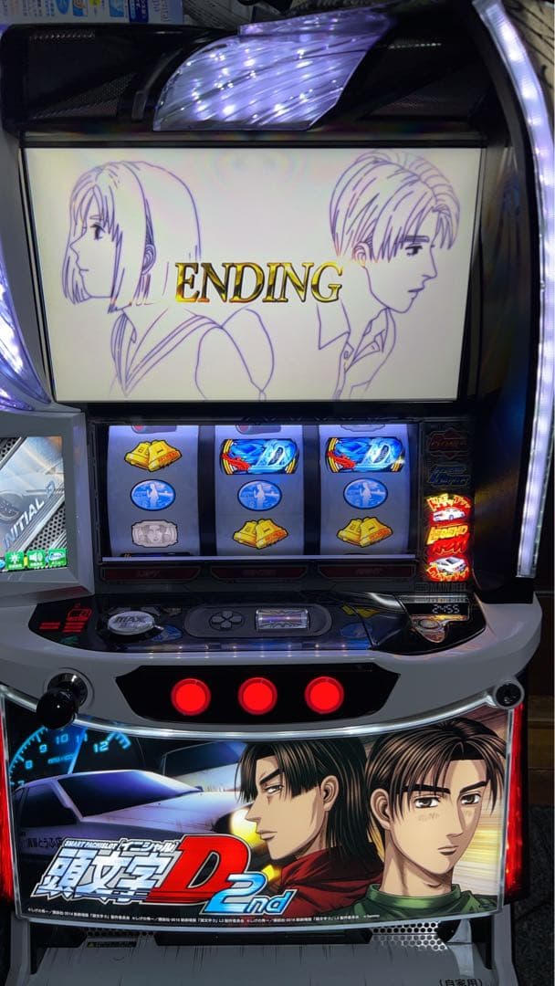 スマスロ実機　イニシャルD 簡易ユニット付き