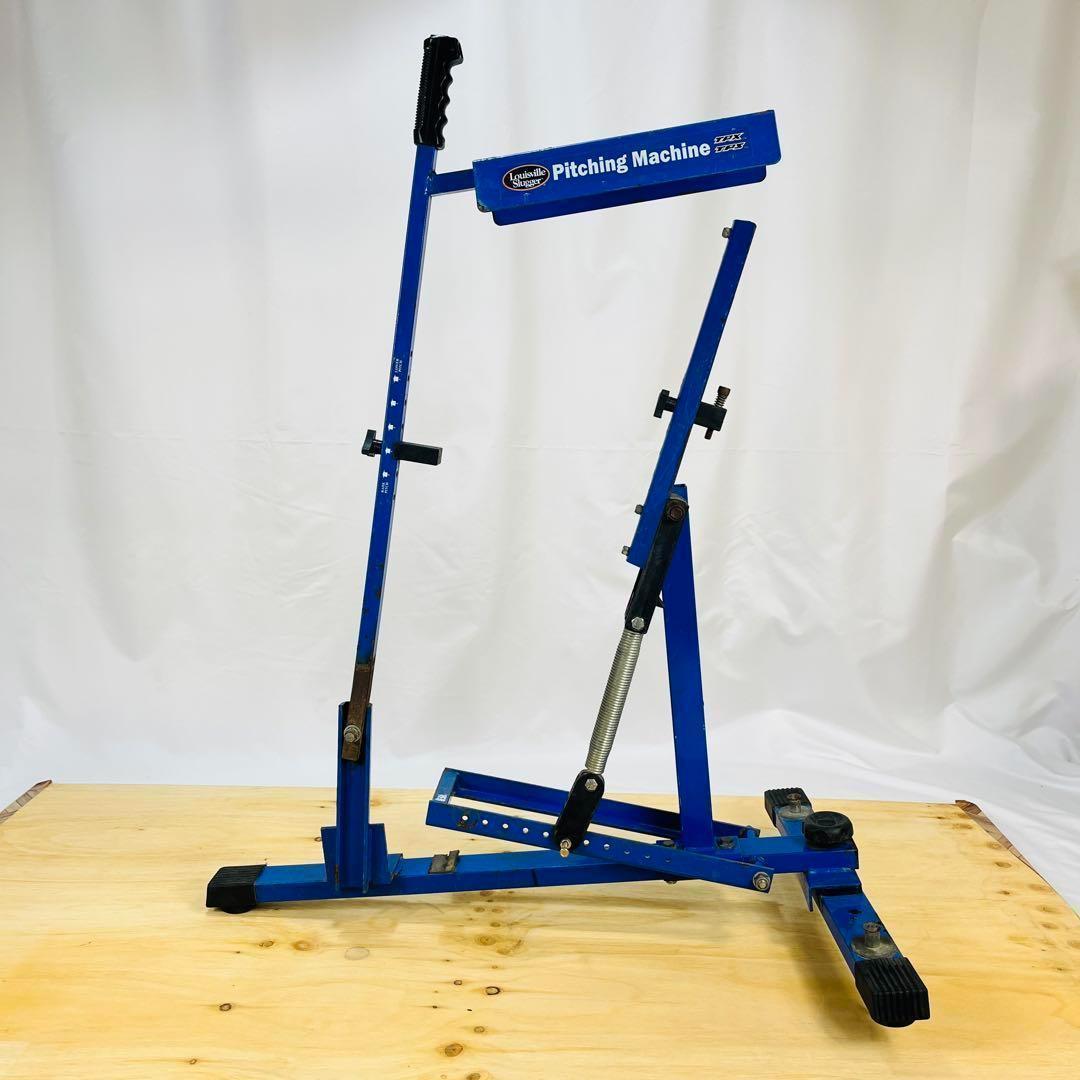 Louisville Slugger ルイスビルスラッガー ピッチングマシン
