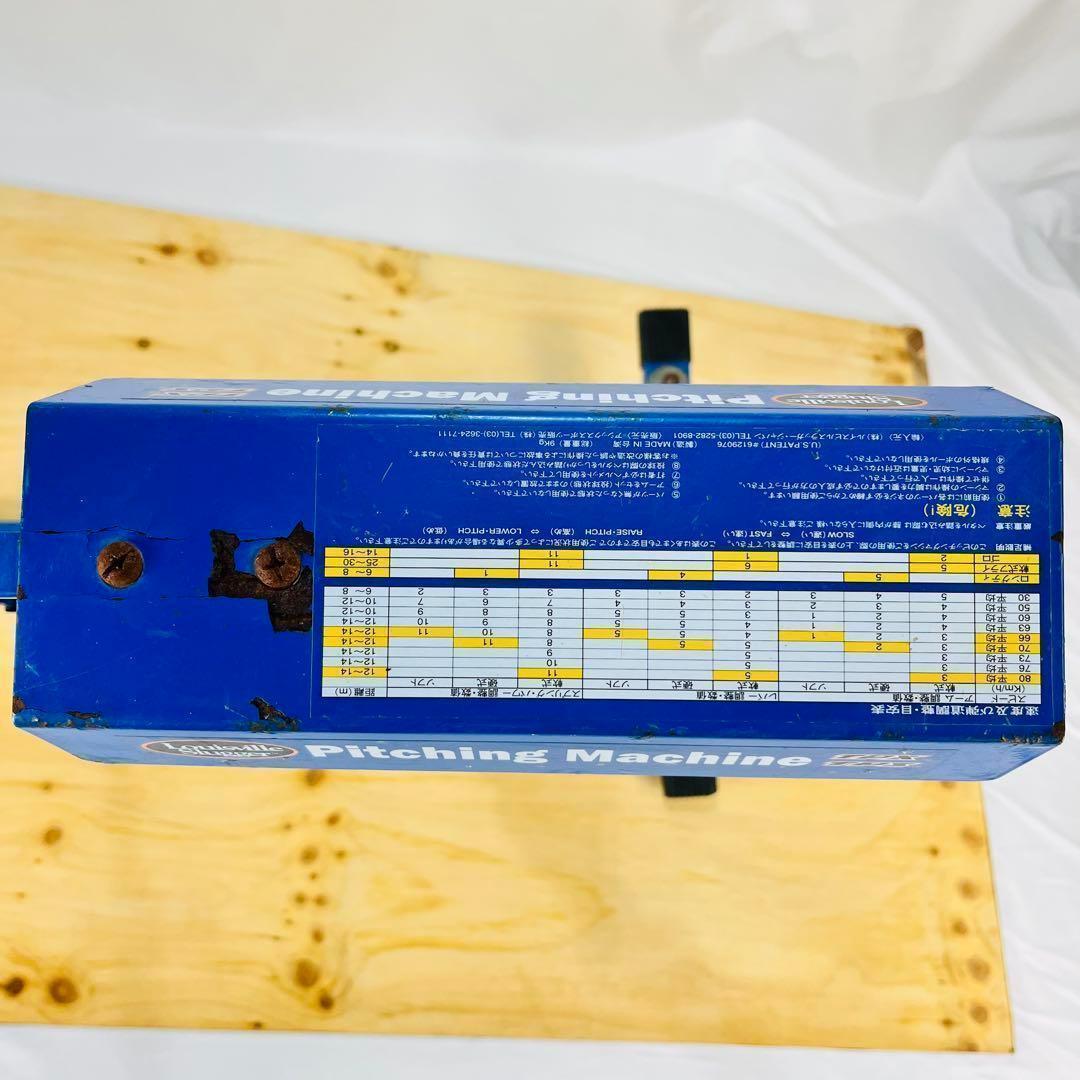 Louisville Slugger ルイスビルスラッガー ピッチングマシン