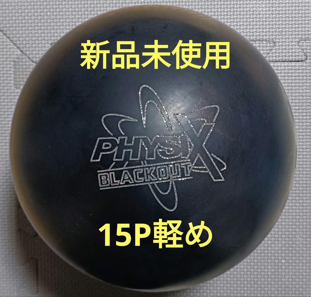 STORM PHYSIX BLACKOUT フィジックスブラックアウト 15P軽