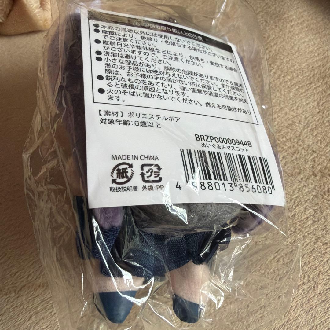 ツユ　あの世行きのバスに乗ってさらば　マスコット