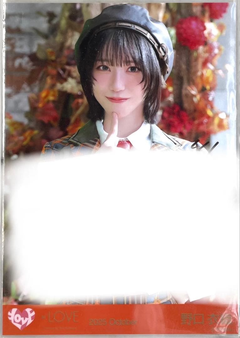 【即日匿名配送】イコラブ 野口衣織 ラブソングに襲われる 歌唱① 生写真 直筆