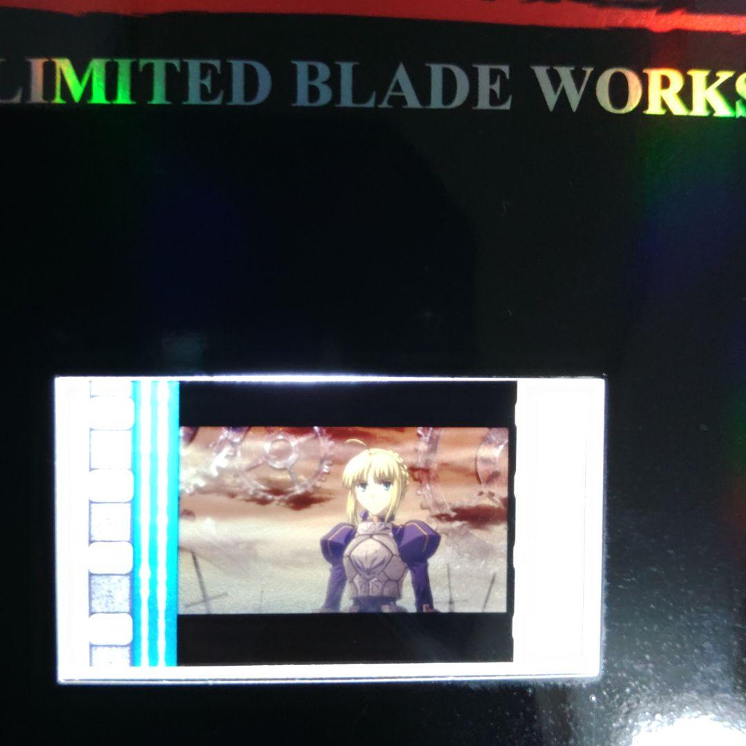 アニメFate フェイト　セイバー(アルトリア)　凛　劇場上映生フィルム