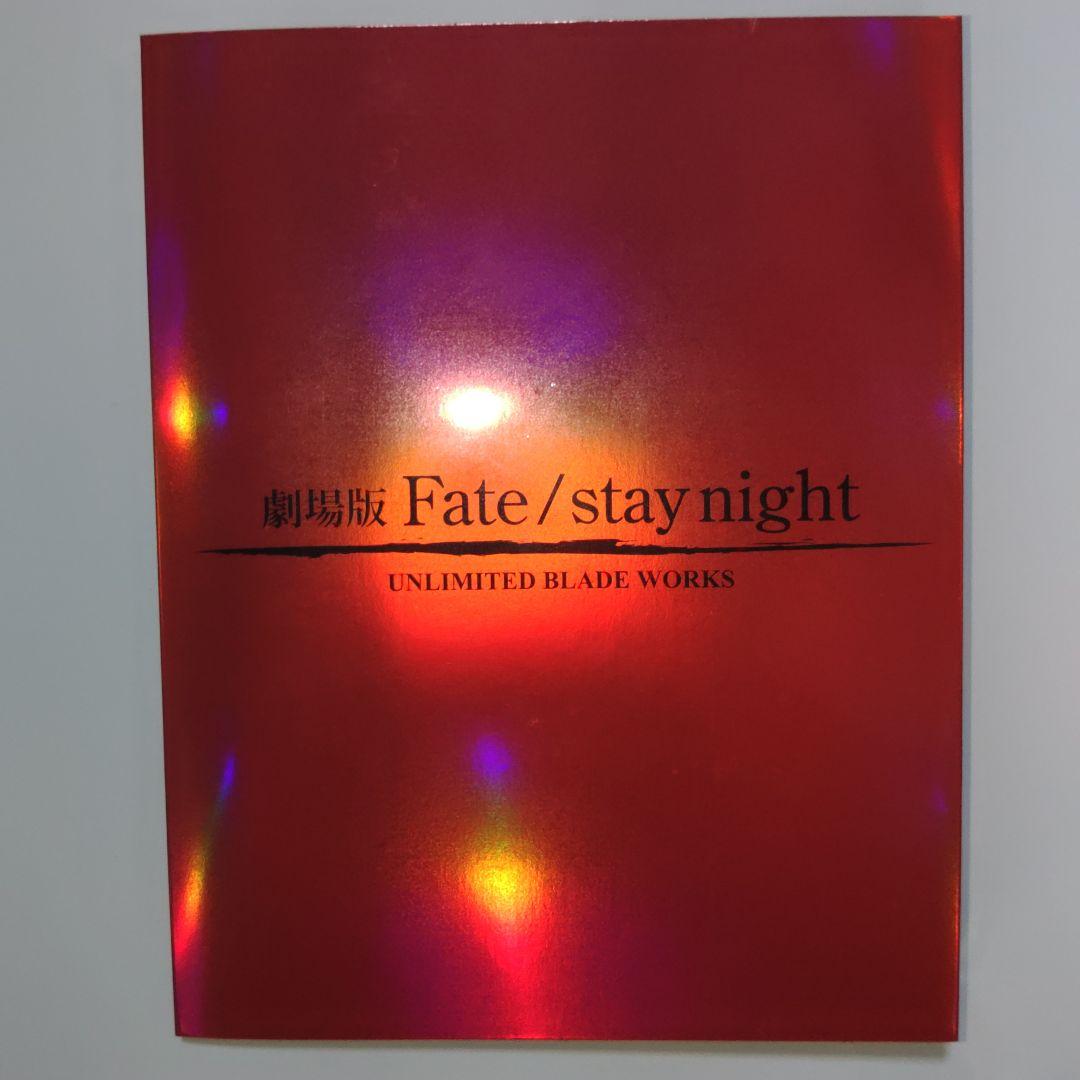 アニメFate フェイト　セイバー(アルトリア)　凛　劇場上映生フィルム