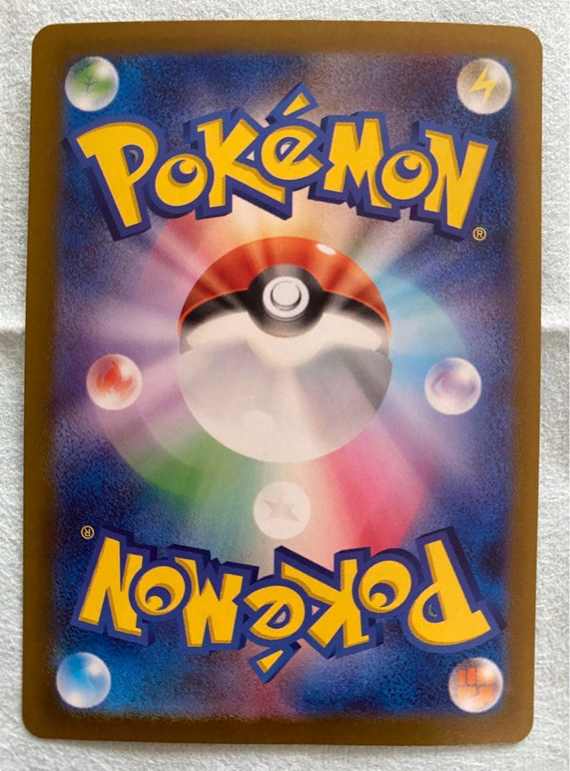 美品！ポケモン カードゲーム 拡張パック バイオレット ex SAR ミモザ