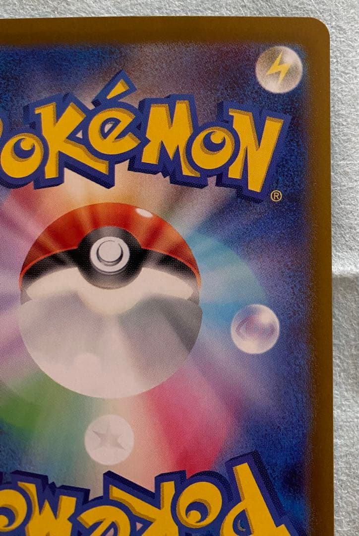 美品！ポケモン カードゲーム 拡張パック バイオレット ex SAR ミモザ