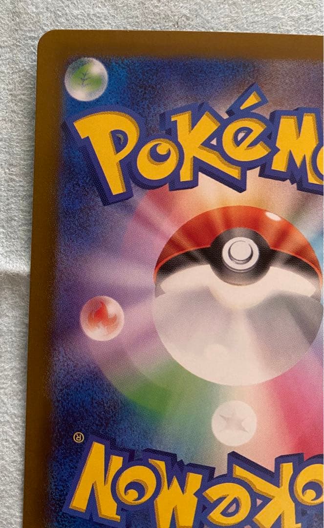 美品！ポケモン カードゲーム 拡張パック バイオレット ex SAR ミモザ