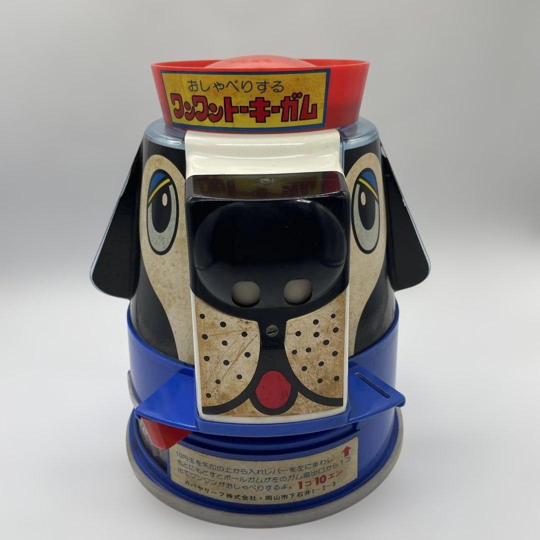 昭和レトロ カバヤリーフ ワンワントーキーガム 卓上 ガムボールマシン