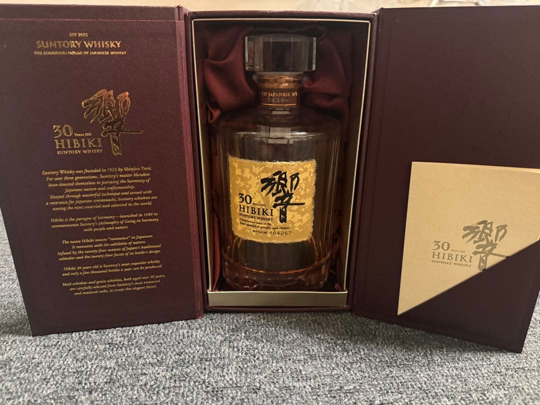 Hibiki 30年 サントリーウイスキー ギフトボックス付き