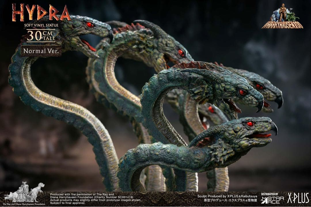新品 未開封 ヒドラ ソフビスタチュー スターエーストイズ エクスプラス レア