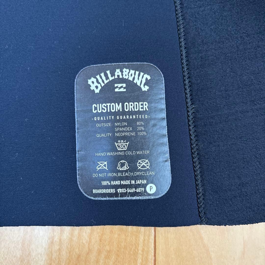 shinya.5047 様　BILLABONG ロングジョン タッパー　セット