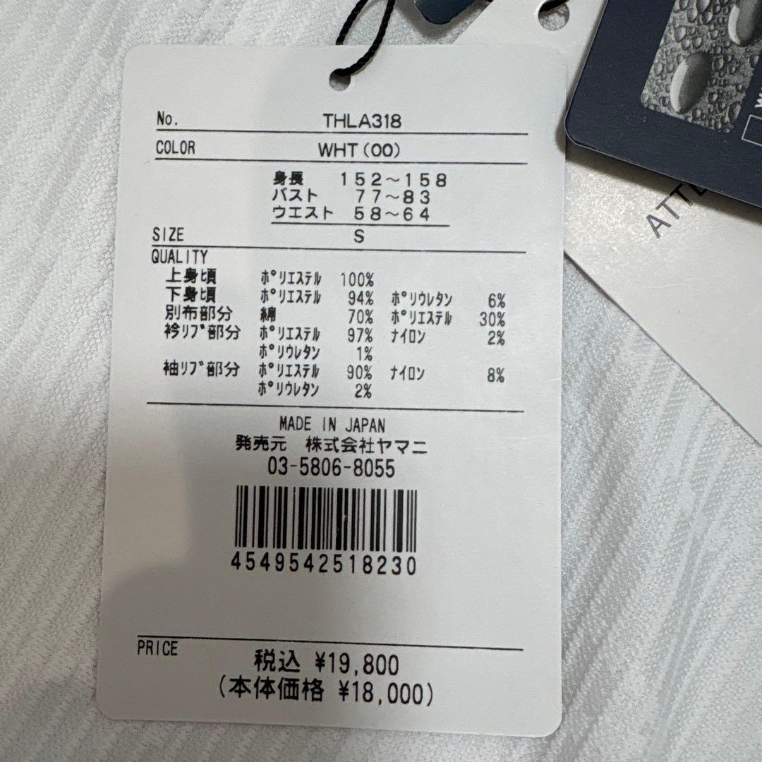 新品　トミーヒルフィガーゴルフ　ワンピース　ホワイト　ネイビー　Sサイズ