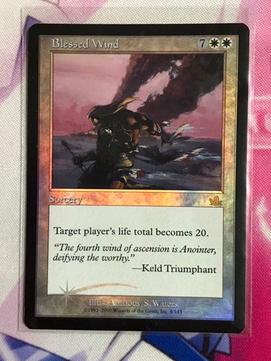 清めの風 日本語 foil