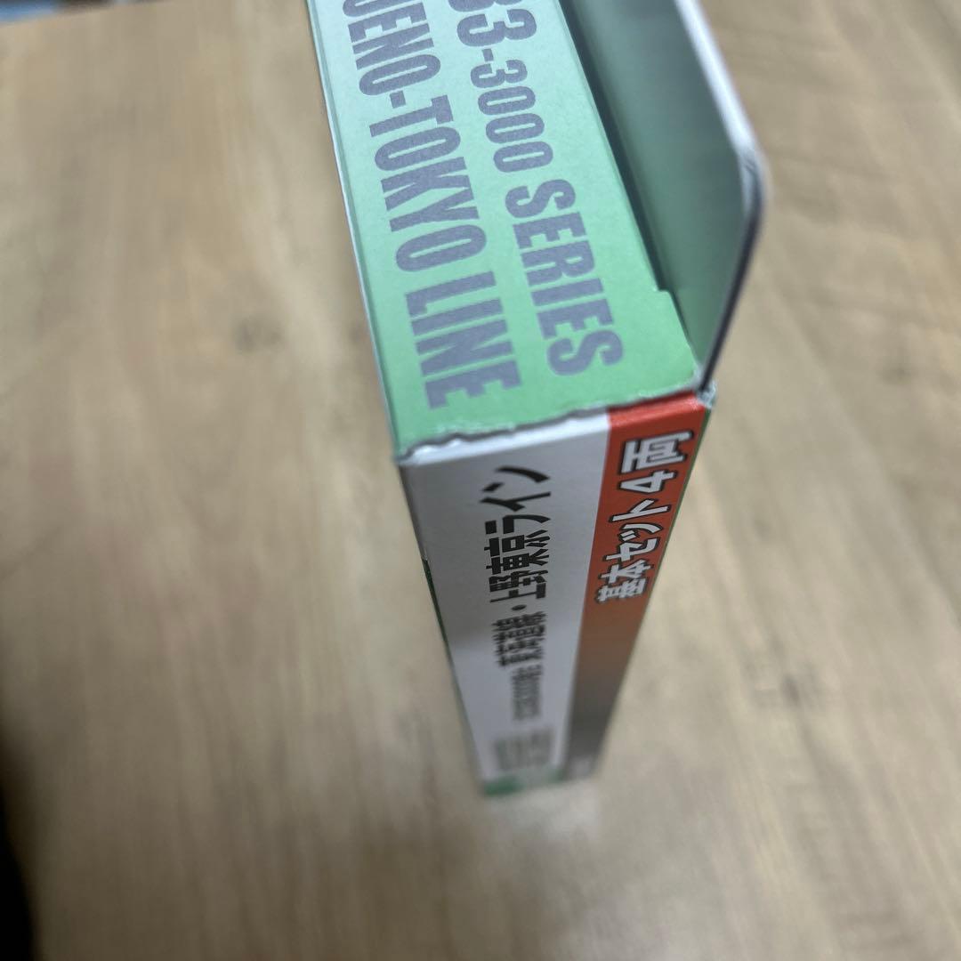 KATO E233系3000番台 東海道線・上野東京ライン 基本セット4両
