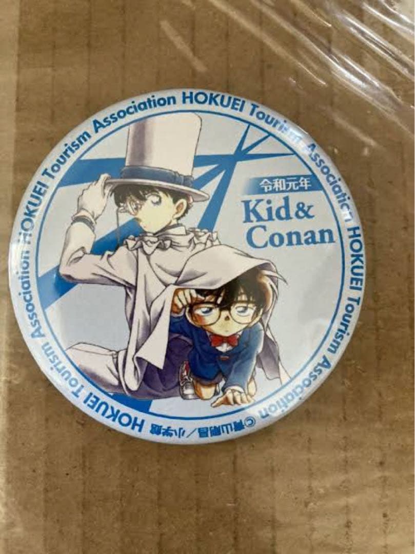 名探偵コナン 鳥取限定 青山剛昌ふるさと館 缶バッジ キッド＆コナン 令和元年