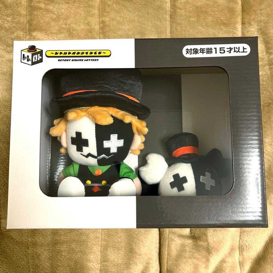 レトロト A賞 レトルトくん&レトカニ プレミアムぬいぐるみセット 未開封品あり