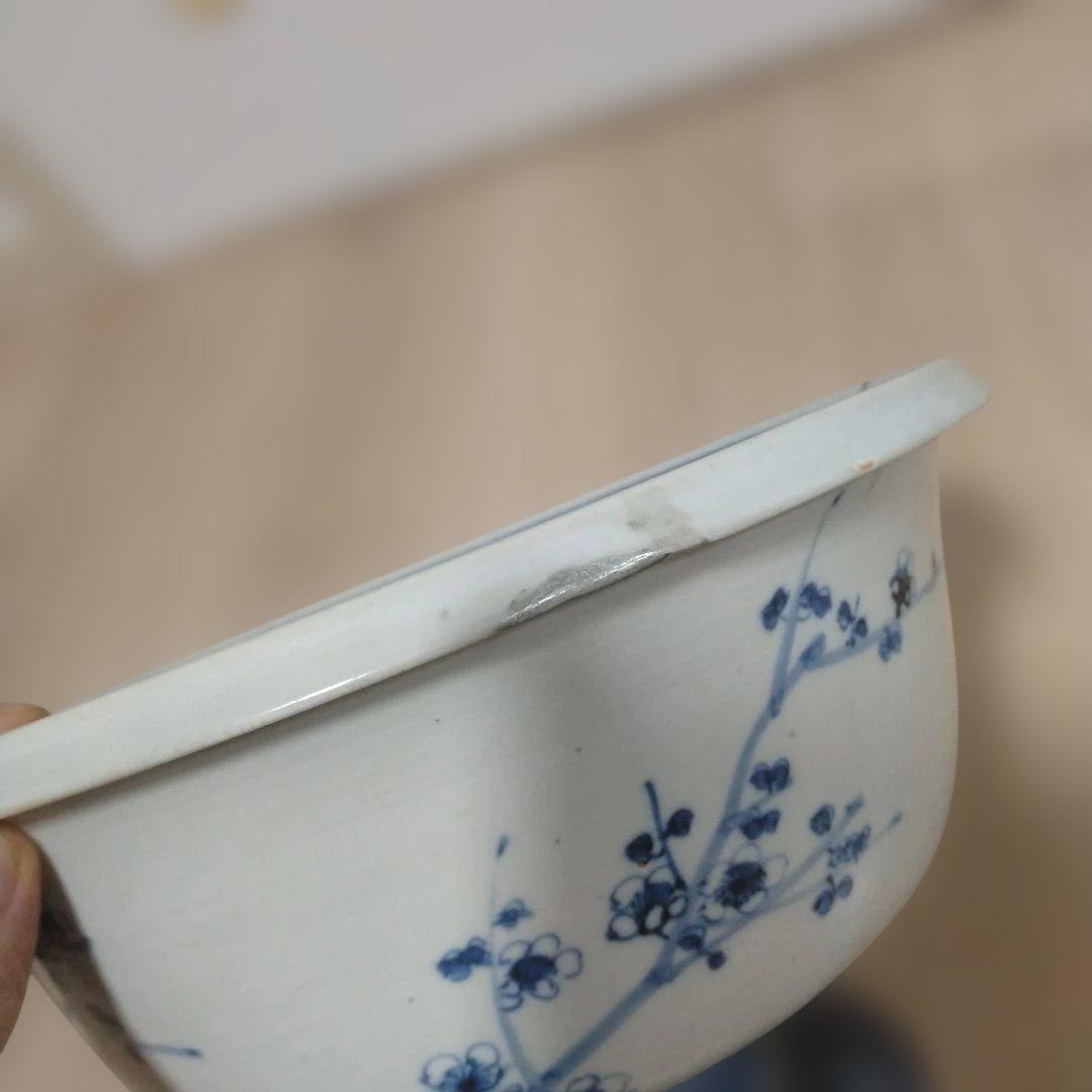 染付 呉須 盃洗 金魚鉢 牡丹 水仙 菊 梅 花