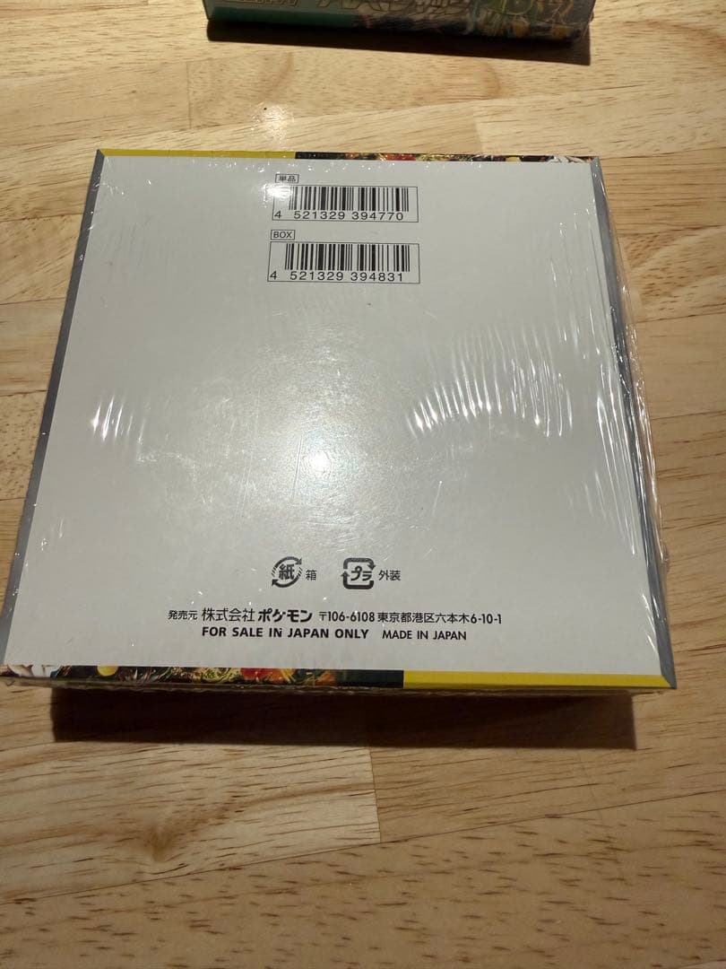 ポケモンカード　ワイルドフォース　未開封　BOX　シュリンク付