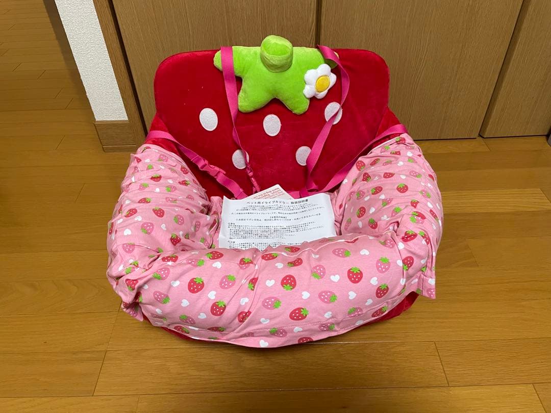 ペットパラダイス　ペット用ドライブカドラー【新品・未使用品】