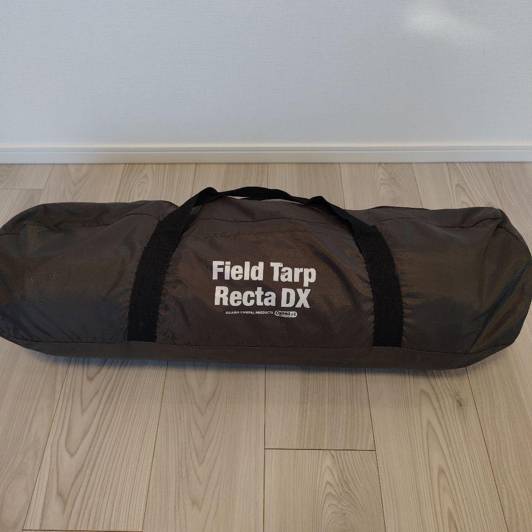 OGAWA CAMPAL オガワキャンパル フィールドタープ レクタ DX