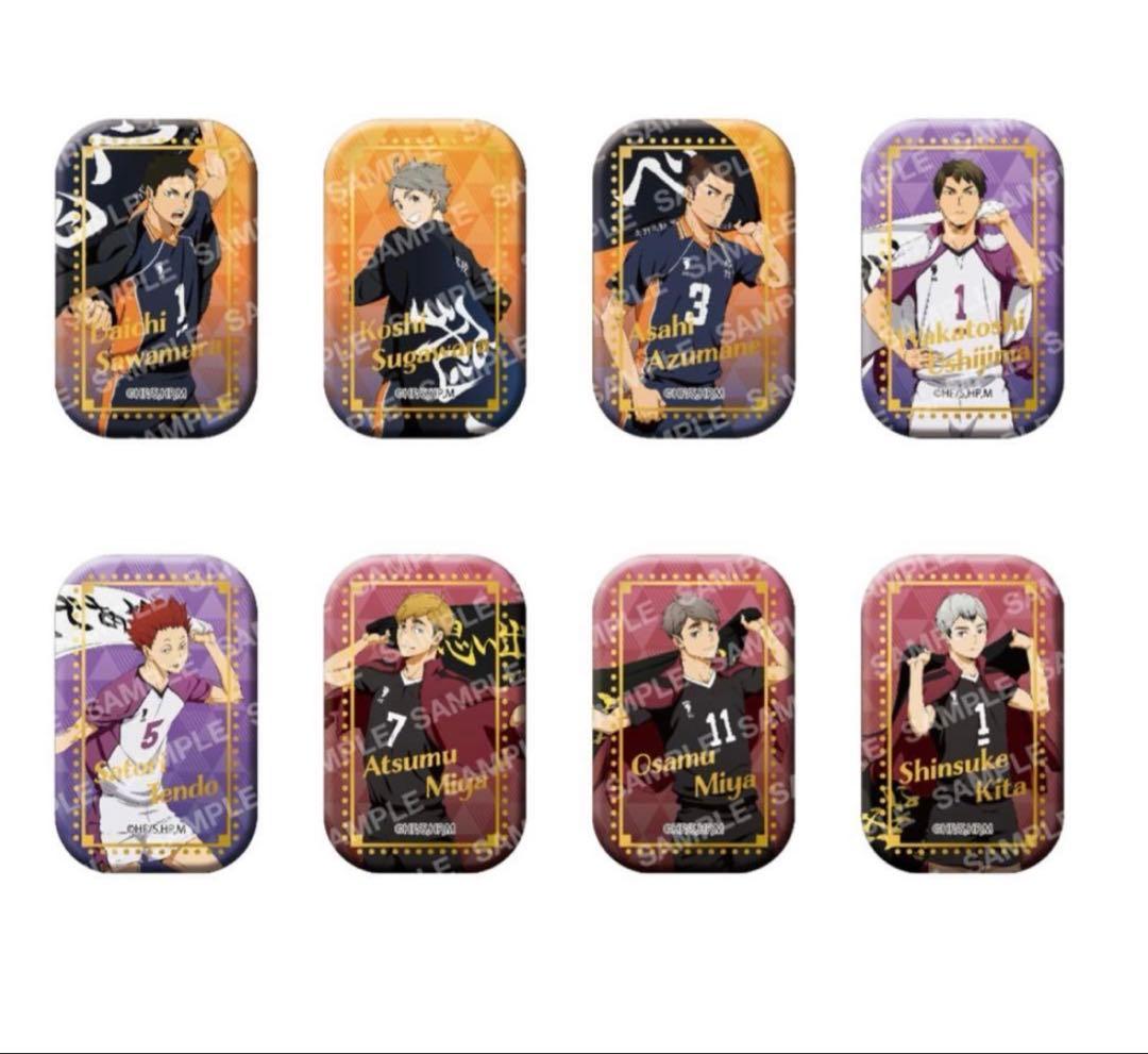 早い者勝ち‼️ ハイキュー 横断幕 スクエア缶バッジ