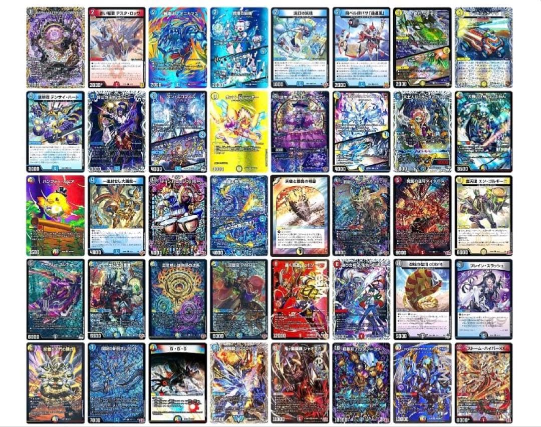 ハイランダーボルコン　デッキ　デュエルマスターズ