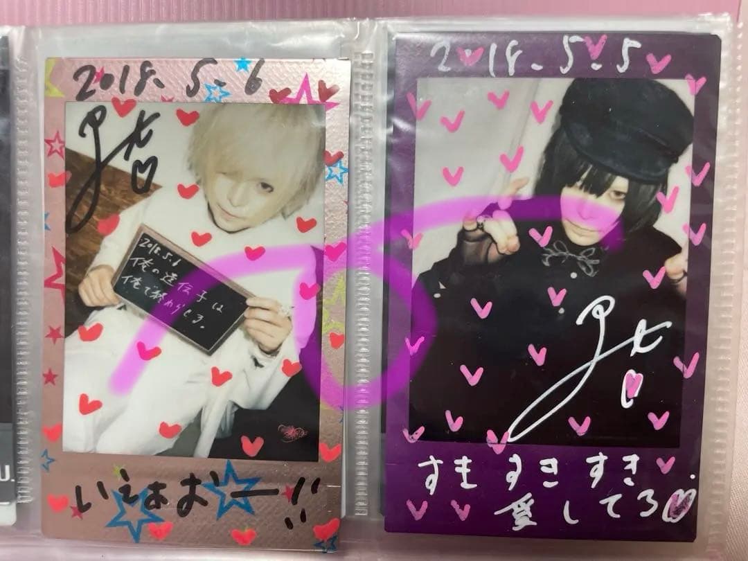 R指定 マモ 生憎の雨 魔喪