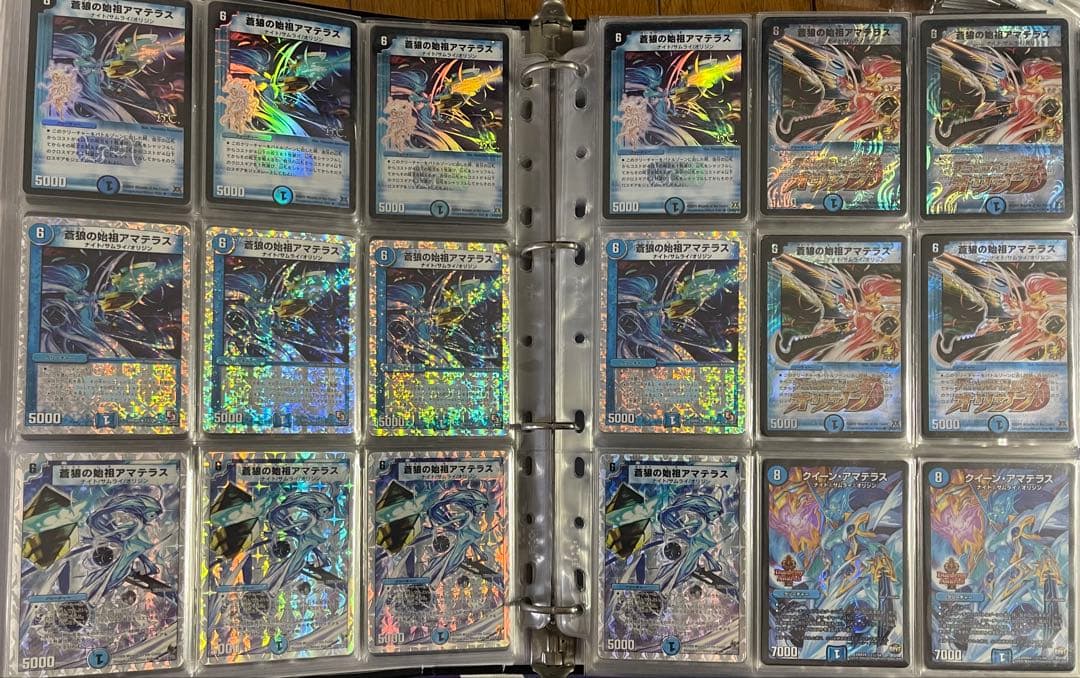 蒼狼の始祖アマテラス 18枚セット