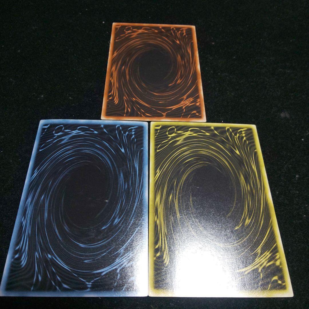 三幻神 GBIシークレット