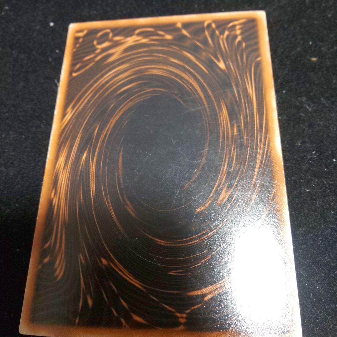 三幻神 GBIシークレット