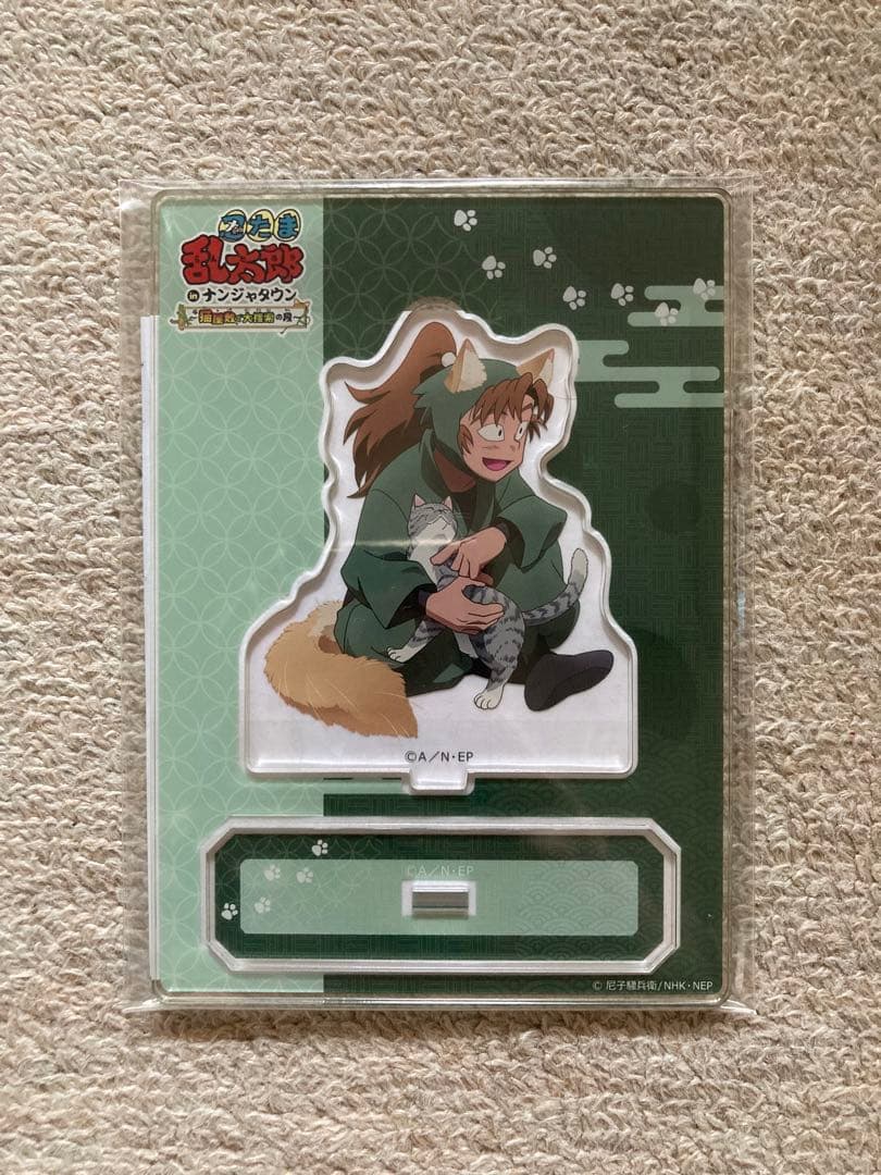 忍たま乱太郎 ナンジャ 猫屋敷 善法寺伊作 アクリルスタンド