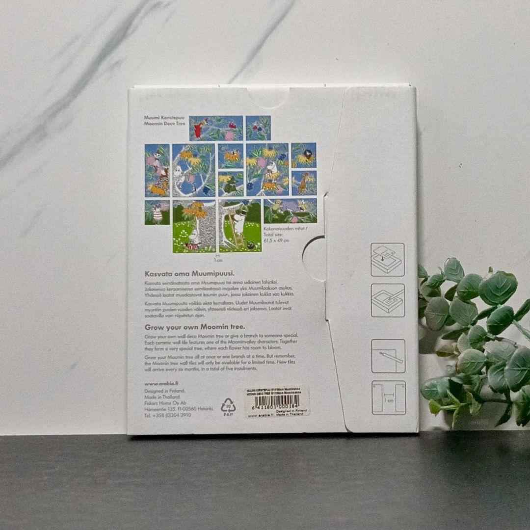 アラビア「ムーミンママ」デコツリー 北欧 デコタイル タイル 新品 廃盤 北欧