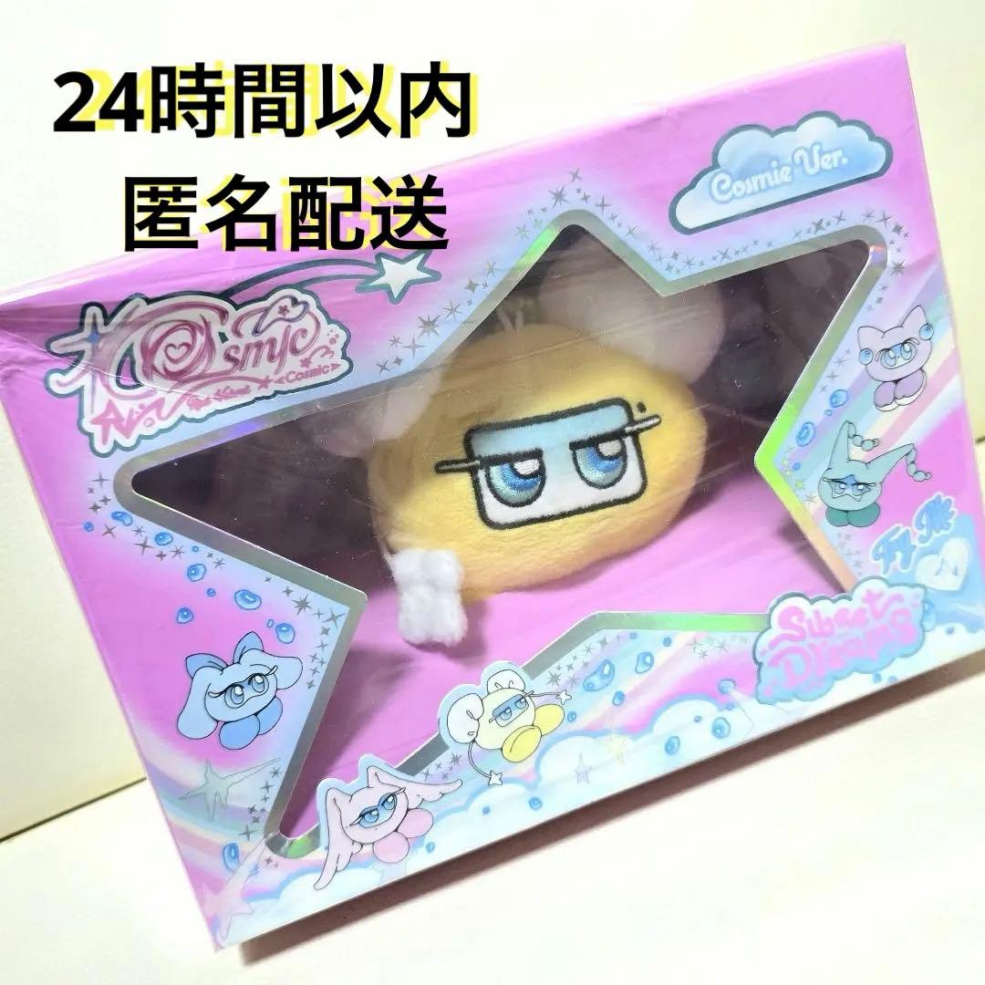 Red Velvet Cosmie スルギ SULGI キーリング Cosmic