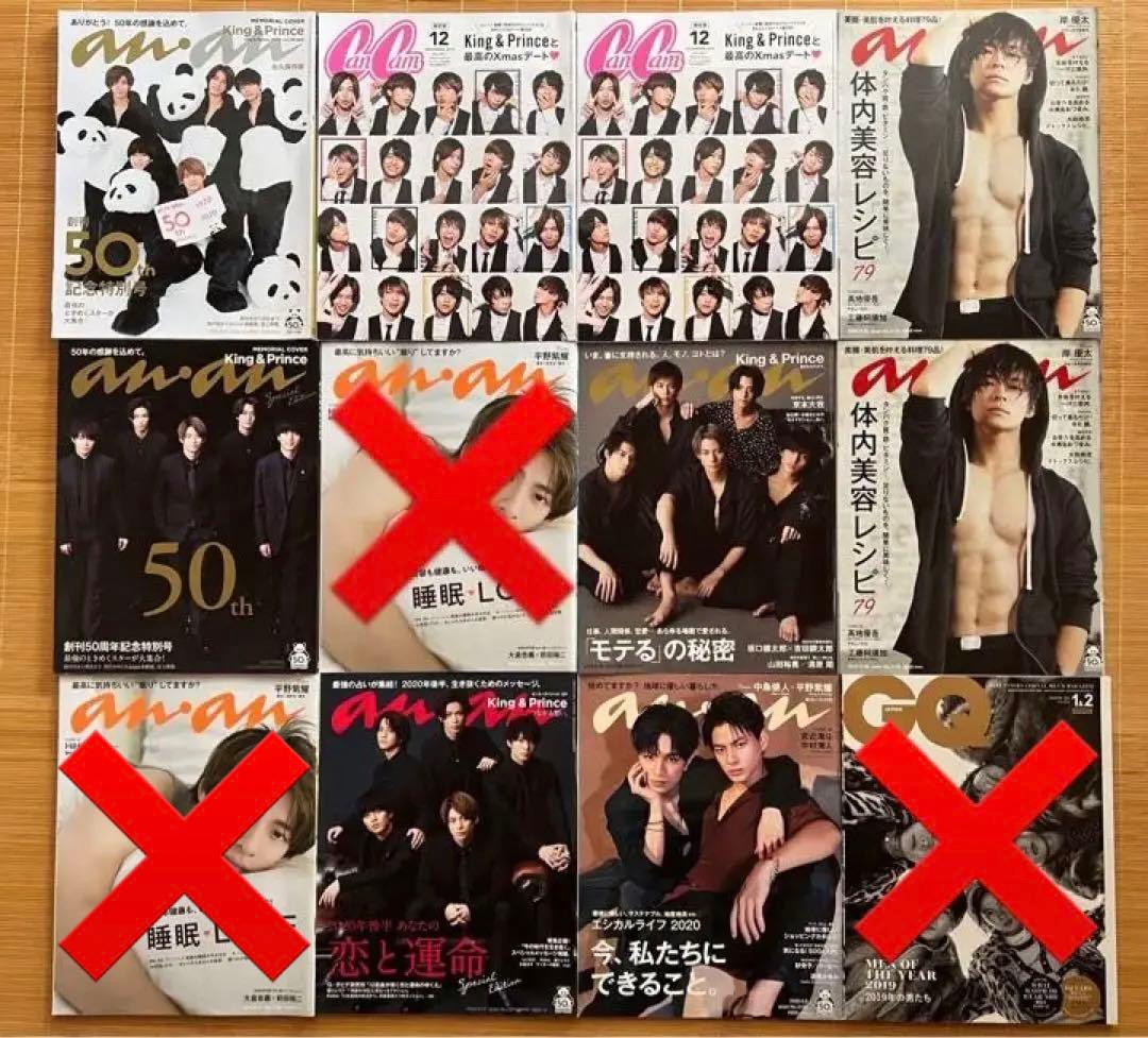 早い者勝ち!!重版多数 バラ売り ALL699円