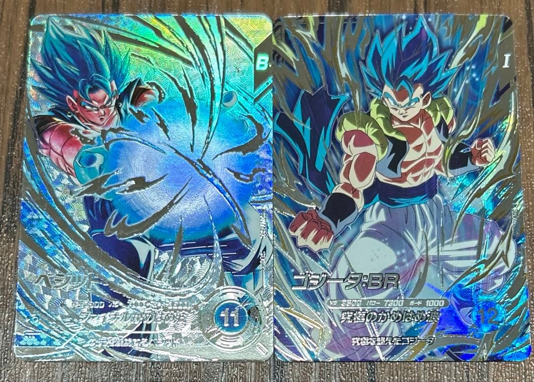 スーパードラゴンボールダイバーズ SDV7-SEC まとめ売り