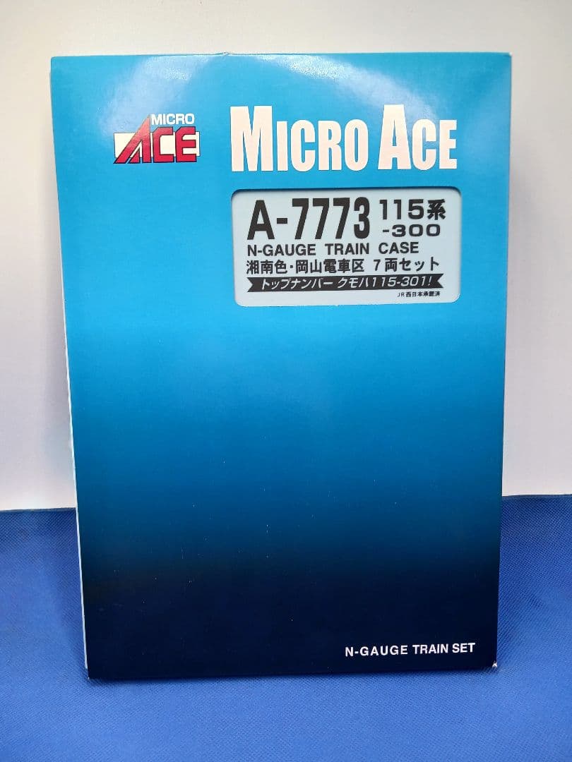 まっさん専用 マイクロ A7773 115系 300 湘南色 岡山電車区 7両