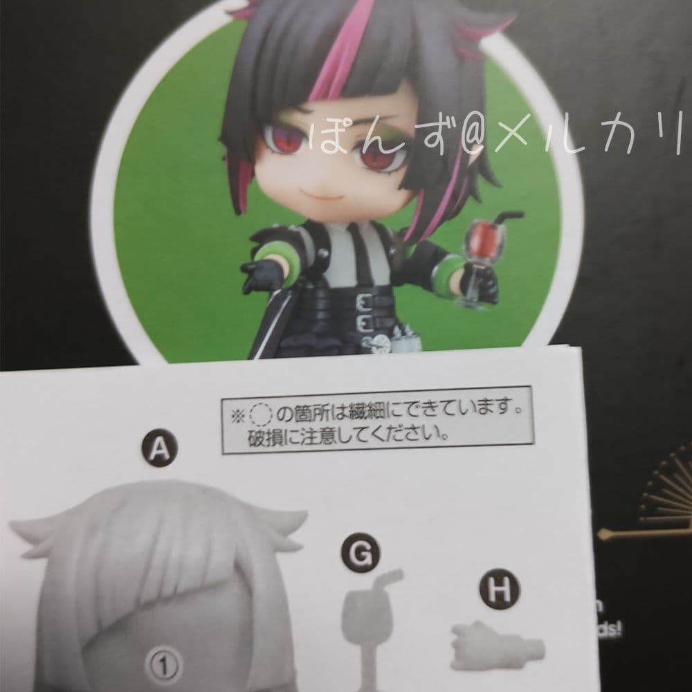 ねんどろいど　リリア・ヴァンルージュ