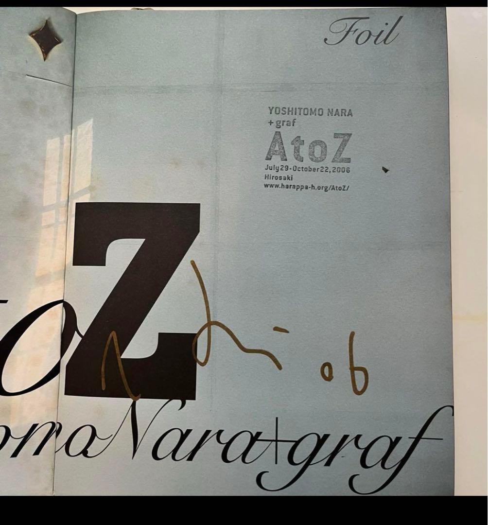 奈良美智　図録　直筆サイン　公式のスタンプ　入り