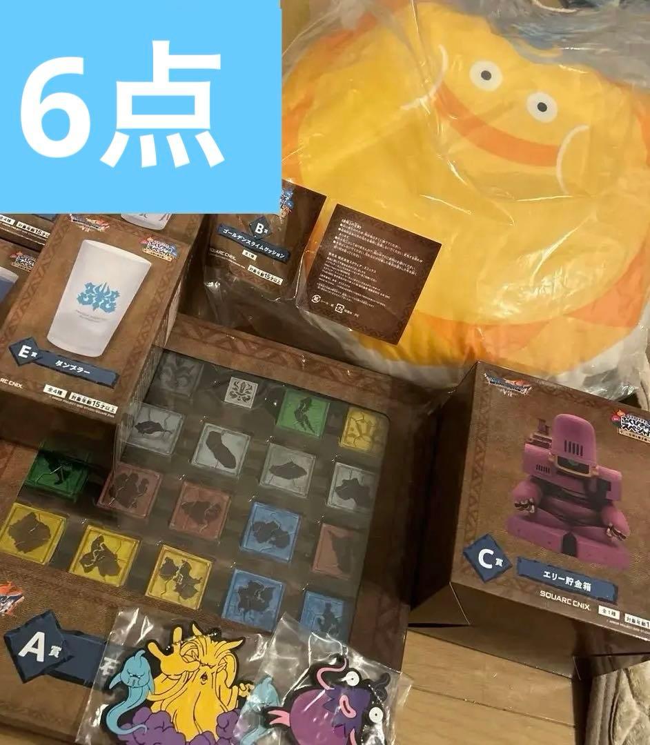 ドラクエくじ 石版　A B C D