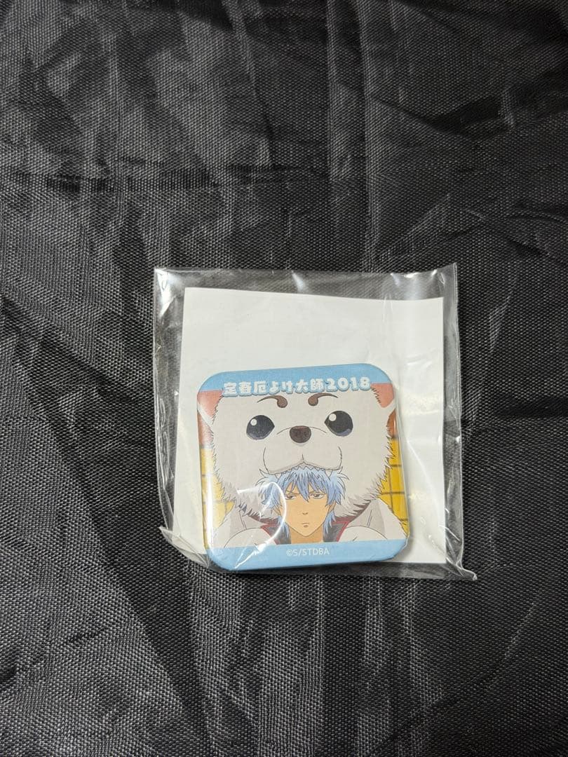 銀魂　J-WORLD 定春厄よけ大師2018 缶バッジ