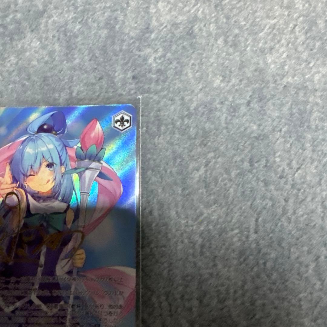 アークプリースト(駄女神) アクア　sp ヴァイスシュヴァルツ　角川スニーカー