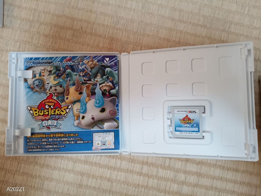 Nintendo 3 DS妖怪ウォッチ白犬隊