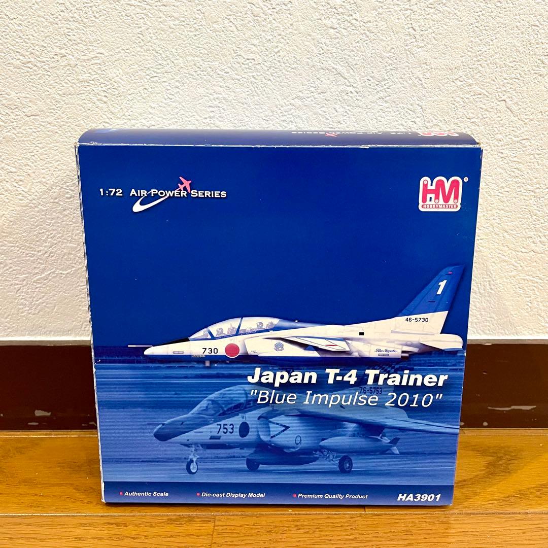 【未使用品】HOBBYMASTER T-4 ブルーインパルス HA3901