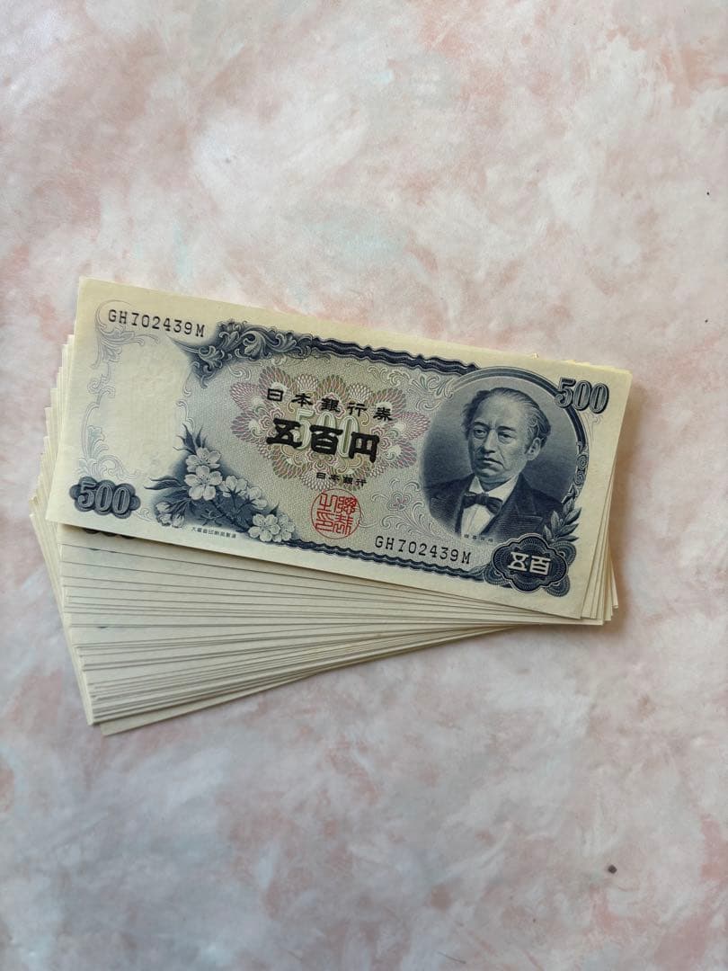 500円 旧貨幣 富士山デザイン