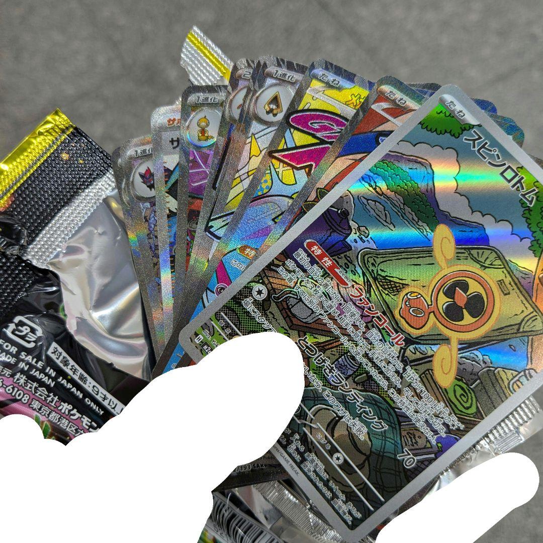 キ*ン様 ポケモンカード　メガドリームex　ゴッドパック　まとめ売り