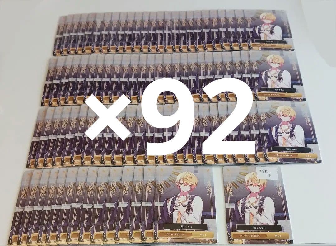 【2月14日まで限定価格】シクフォニ みこと えんふぁん eND トレカ 2弾