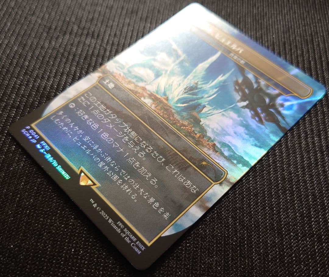 mtg FF 優勝プロモ ビュエルバ ディアボロスなど 3枚セット sch