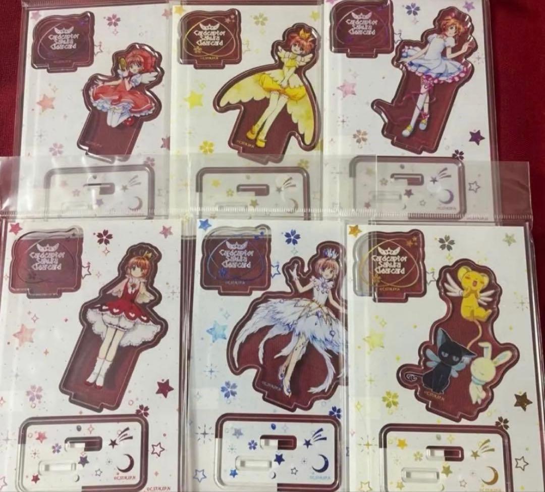 カードキャプターさくら　アクリルスタンドセット